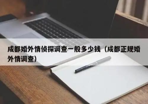 厦门调查取证：浅谈收养关系的解除